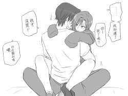 Page 107 of Seitenkango, Shinyuu toCh. 1-5