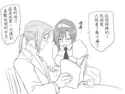 Page 115 of Seitenkango, Shinyuu toCh. 1-5