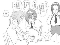 Page 122 of Seitenkango, Shinyuu toCh. 1-5