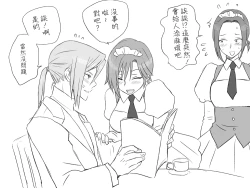 Page 123 of Seitenkango, Shinyuu toCh. 1-5