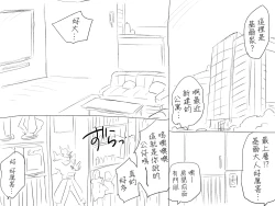 Page 124 of Seitenkango, Shinyuu toCh. 1-5