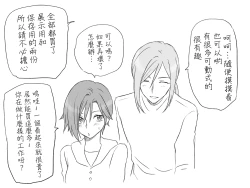 Page 126 of Seitenkango, Shinyuu toCh. 1-5