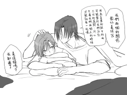 Page 16 of Seitenkango, Shinyuu toCh. 1-5