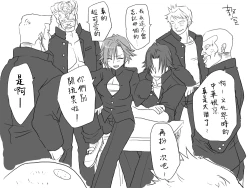 Page 17 of Seitenkango, Shinyuu toCh. 1-5