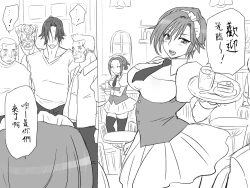 Page 43 of Seitenkango, Shinyuu toCh. 1-5