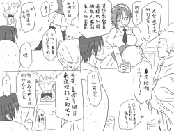 Page 44 of Seitenkango, Shinyuu toCh. 1-5