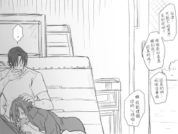 Page 95 of Seitenkango, Shinyuu toCh. 1-5