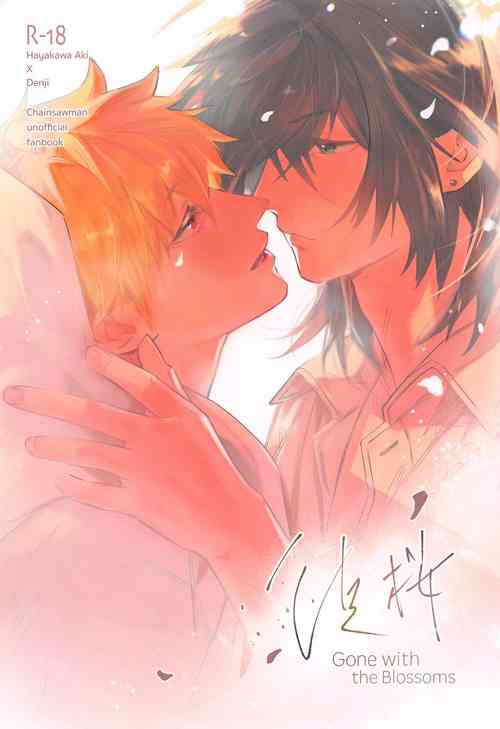 Download Adazakura - Gone with the Blossoms