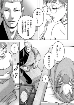 Page 35 of Inkya Omega no Watashi ga Yankii Alpha no Kare to Tsugai ni Narimashita 2