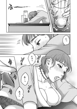 Page 55 of Inkya Omega no Watashi ga Yankii Alpha no Kare to Tsugai ni Narimashita 2