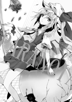 Page 18 of Kihi Danzai + PARANOIA + Tora no I wo Karite Koi