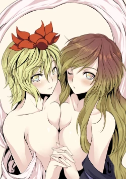 Page 1 of Kihi Danzai + PARANOIA + Tora no I wo Karite Koi