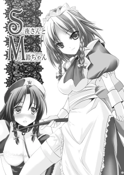 Page 50 of Kihi Danzai + PARANOIA + Tora no I wo Karite Koi