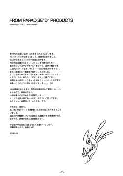 Page 24 of PD Vol. X-2