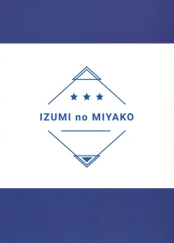 Page 22 of Umiko-San ga Ecchi na Me ni Au Hon