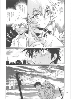 Page 106 of Koisuru UshiDear My Ushi-Chichi 2