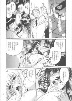 Page 35 of Koisuru UshiDear My Ushi-Chichi 2