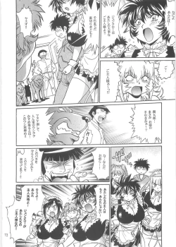 Page 71 of Koisuru UshiDear My Ushi-Chichi 2