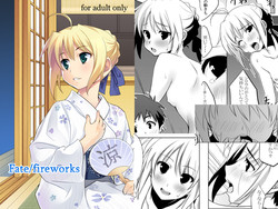 Download Fate/fireworks