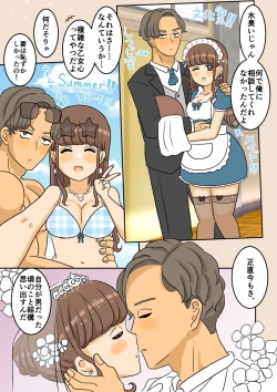 Page 13 of Nyotaika Osananajimi