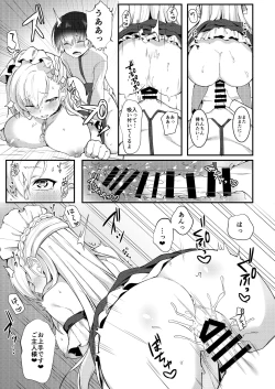 Page 8 of Shota ga Tame ni Bel wa Naru 2