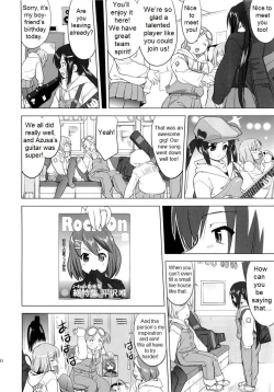 Page 19 of That Is It