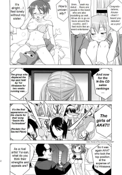 Page 21 of That Is It