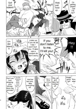 Page 27 of That Is It