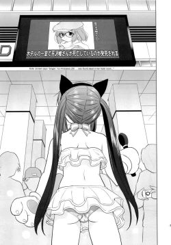 Page 48 of That Is It