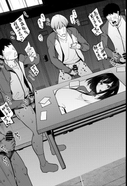 Page 62 of Komori Sensei wa Komoranai