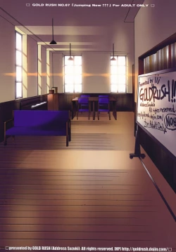 Page 33 of Jumping Now!!