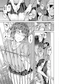 Page 103 of Gyouretsu no Dekiru Shoujo - The girl makes a lot of guys erect.