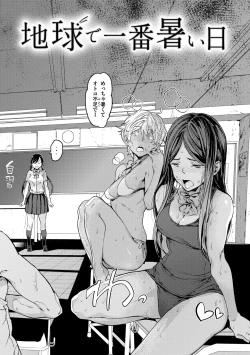 Page 136 of Gyouretsu no Dekiru Shoujo - The girl makes a lot of guys erect.