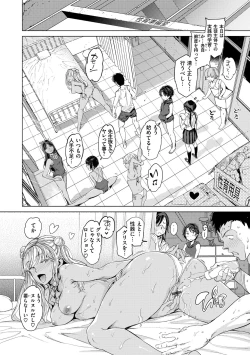 Page 140 of Gyouretsu no Dekiru Shoujo - The girl makes a lot of guys erect.