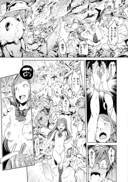 Page 169 of Gyouretsu no Dekiru Shoujo - The girl makes a lot of guys erect.