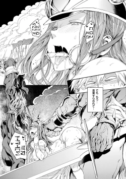 Page 201 of Gyouretsu no Dekiru Shoujo - The girl makes a lot of guys erect.