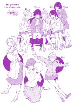 Page 215 of Gyouretsu no Dekiru Shoujo - The girl makes a lot of guys erect.