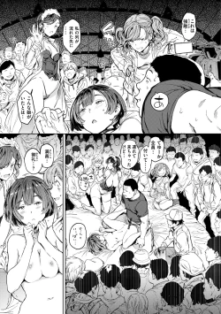 Page 85 of Gyouretsu no Dekiru Shoujo - The girl makes a lot of guys erect.