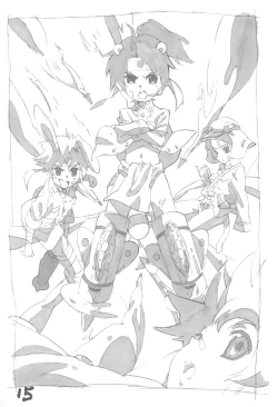 Page 15 of STRIKE BOYS