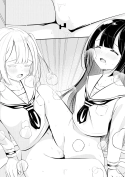 Page 33 of Kaeriuchi Yuri Sex | 回击百合性爱