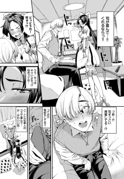 Page 100 of COMIC BAVEL 2024-02