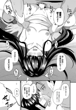 Page 162 of COMIC BAVEL 2024-02