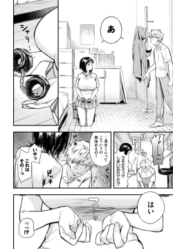 Page 17 of COMIC BAVEL 2024-02