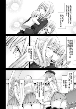 Page 181 of COMIC BAVEL 2024-02