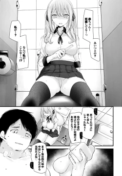 Page 202 of COMIC BAVEL 2024-02