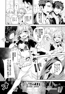 Page 281 of COMIC BAVEL 2024-02