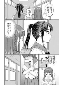 Page 289 of COMIC BAVEL 2024-02