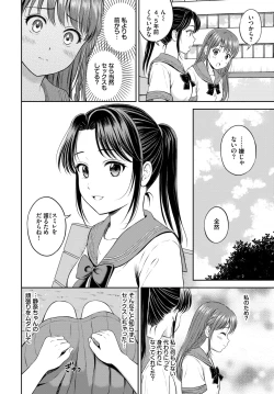 Page 291 of COMIC BAVEL 2024-02