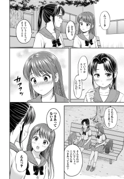 Page 293 of COMIC BAVEL 2024-02