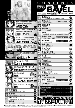 Page 2 of COMIC BAVEL 2024-02